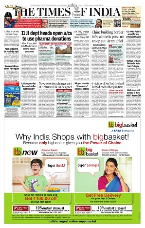 Dainik Gomantak Financial pullout — sample page